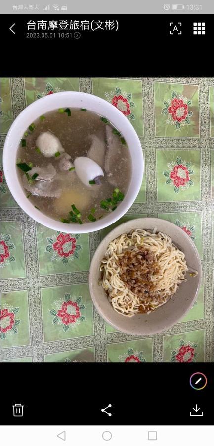 摩登旅宿 台南 外观 照片